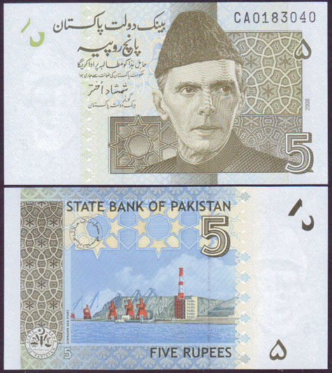 2008 Pakistan 5 Rupees (Unc) L001862